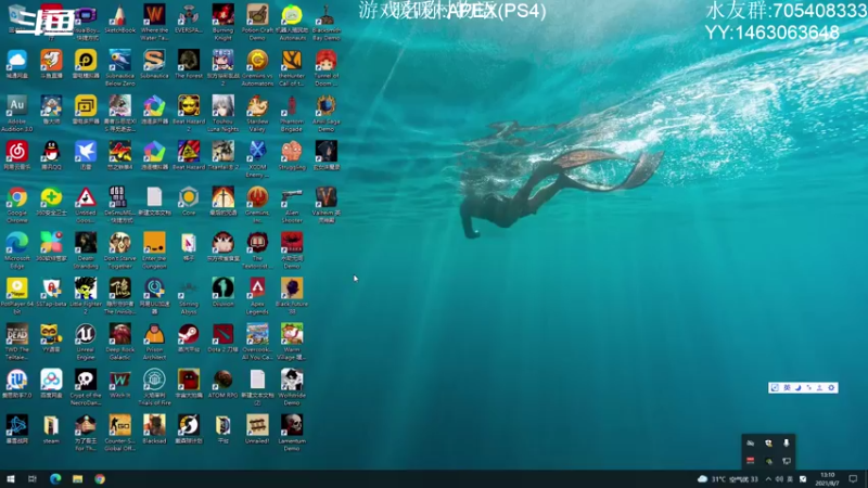 【2021-08-07 13点场】金聚德烤鸭：快乐游戏每一天!