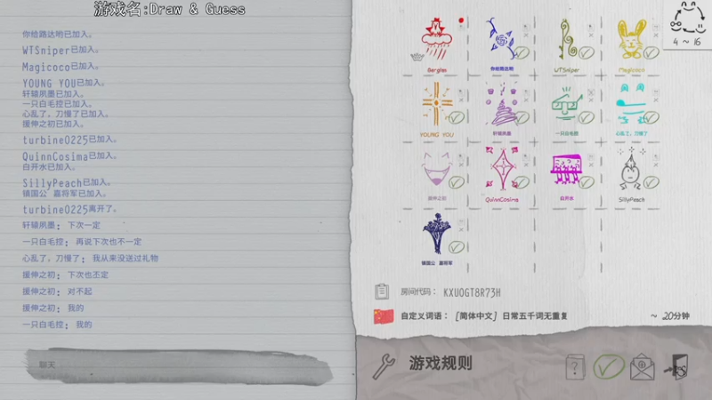 【2021-08-08 22点场】巴格拉斯：热爱生活，走进巴叔