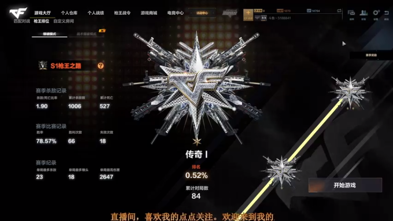 【2021-08-07 21点场】聪明Ya：坚持努力每一天。