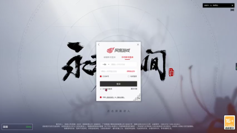 【2021-08-07 23点场】是泡芙芙鸭：三人躲草丛 恐怖游戏？