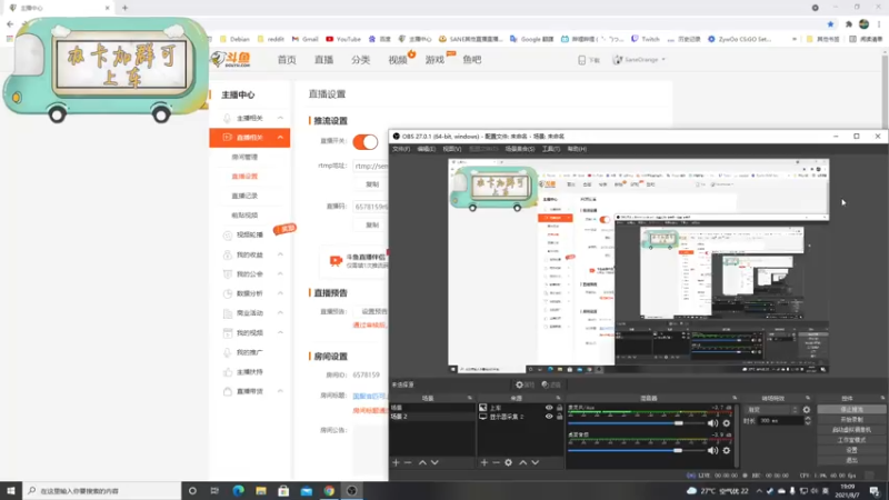 【2021-08-07 19点场】SaneOrange：国服官匹可上车！