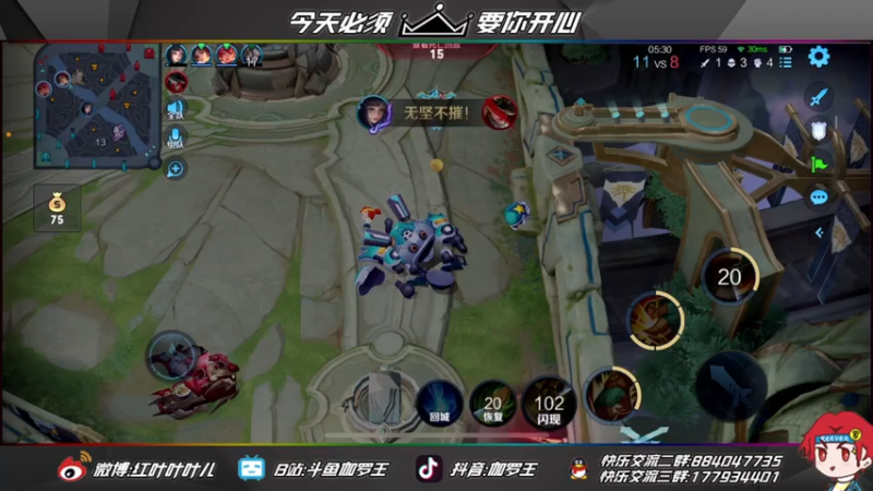 【2021-08-07 22点场】伽罗王丶：别 野 团 建