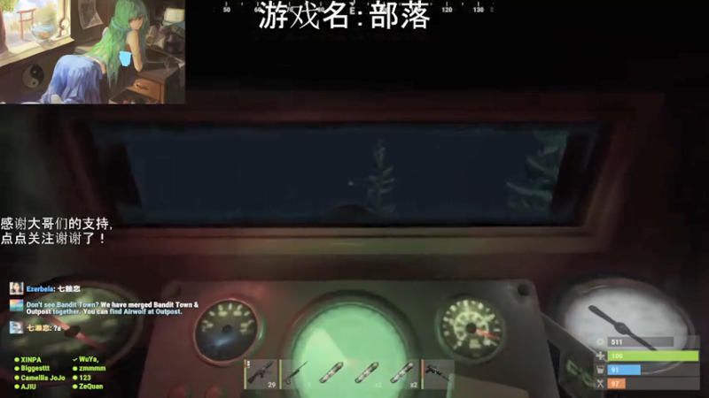 【2021-08-07 21点场】早苗大帅比：开荒了！ 2278398