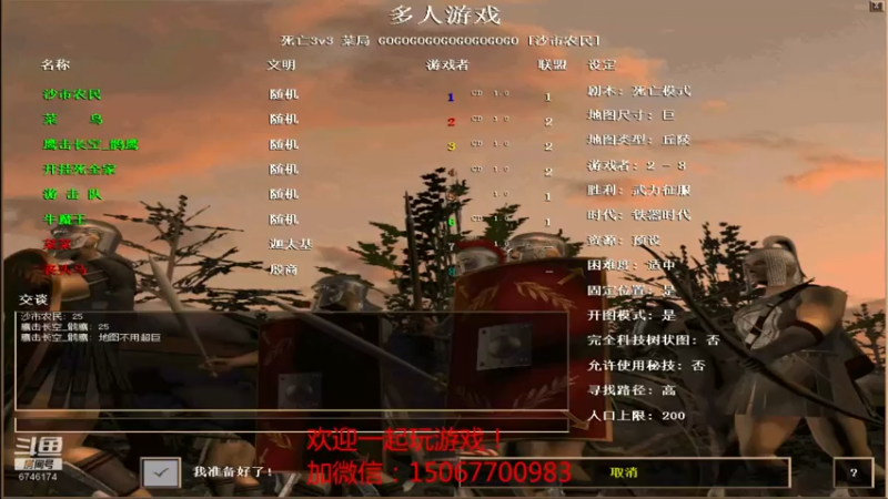 【怀旧游戏】鹰击长空鹘鹰的精彩时刻 20210808 14点场(1)
