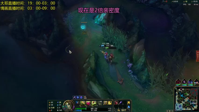 【2021-08-08 08点场】放逐大帝灬：放逐大帝：大家晚上好！