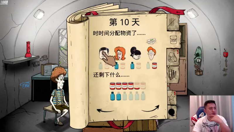 【2021-08-07 22点场】李永：星火烈日杯决赛