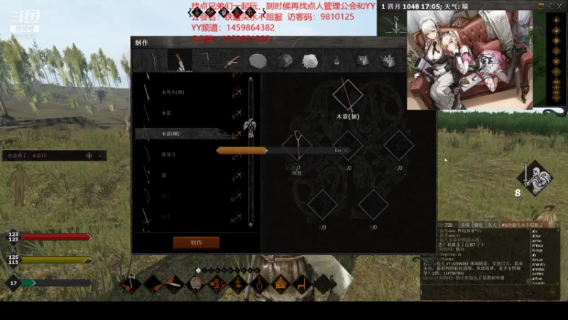【2021-08-08 19点场】隔窗暗画秋叶无伤：【暗画】开荒第五天
