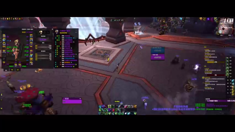 【2021-08-07 21点场】狡猾的小黑煤：奶德奶骑dh 竞技场