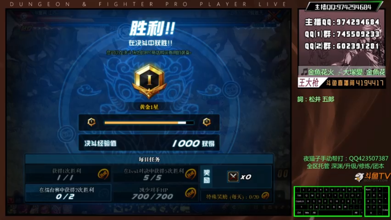 【2021-08-08 01点场】王大枪v：男大枪打下星火烈日杯