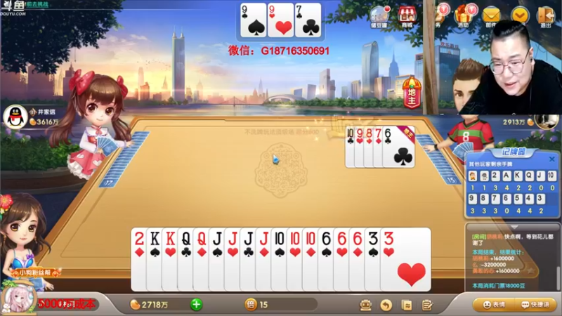 【2021-08-08 01点场】雷疯小叔：雷雷，想你啦！