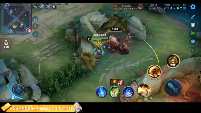 【2021-08-08 00点场】不可一世杀手：大神主播 带路人五排上分