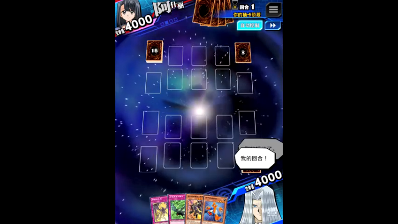 【2021-08-01 12点场】龙桑灬：明日之后半感染者 ~龙桑的游戏次元