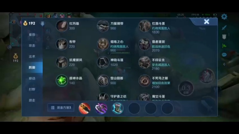 阿珂四杀