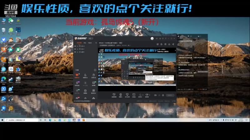 【2021-08-01 21点场】迷雾040：单机热门  快来看主播下饭操作