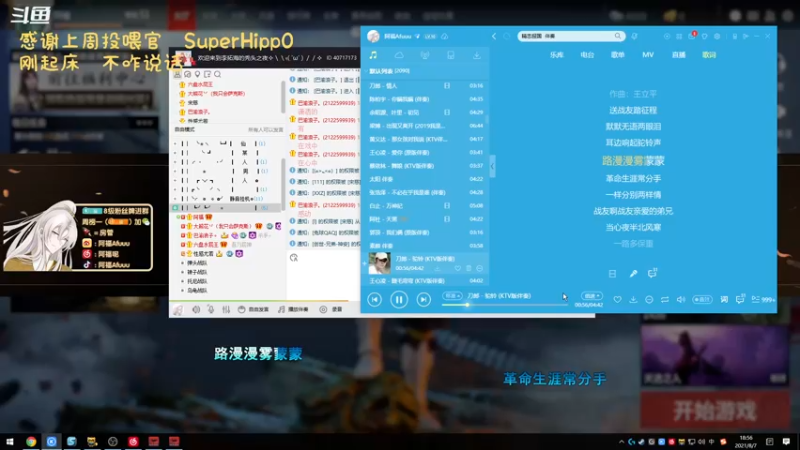 【2021-08-07 18点场】阿福Afuuu：小福茶馆来啦