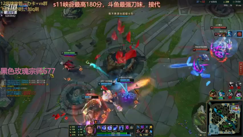 【2021-08-07 21点场】竹子刀妹：刀妹钻一大师局