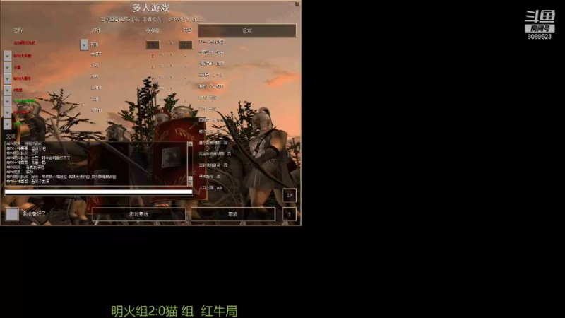 【2021-08-08 16点场】RBT明火：用户7095769578的直播间