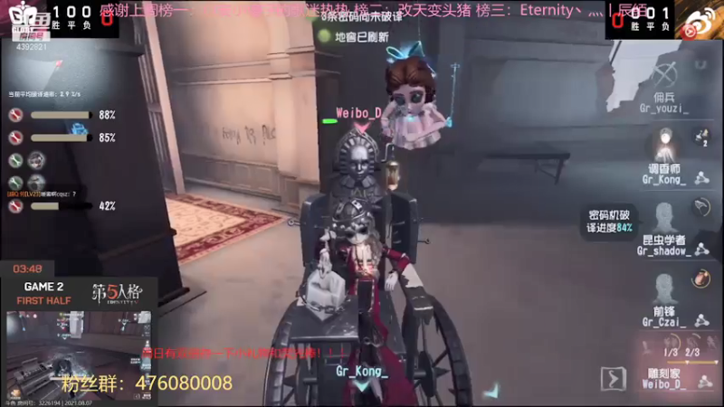 【2021-08-07 17点场】你超Q的：周日双倍！！！！！！