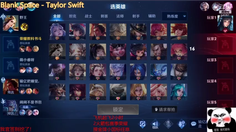 【2021-08-08 13点场】南斗：哥哥。我可爱吗？