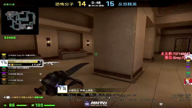 【2021-08-08 00点场】贰两白：5e约战军训了，没有嘻嘻哈哈了！