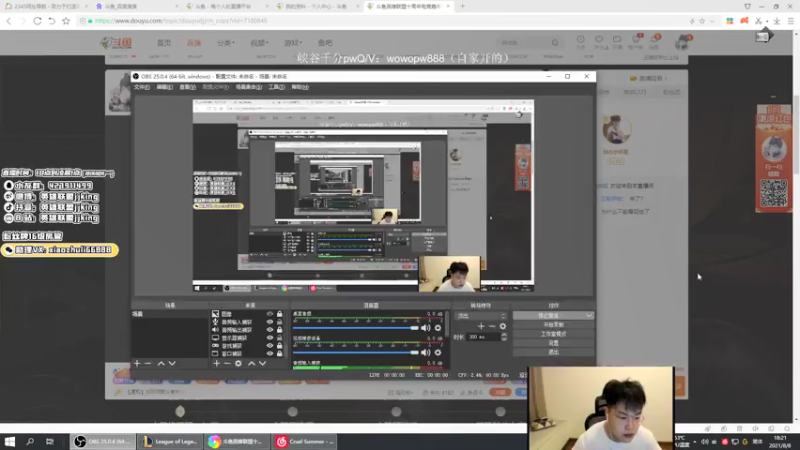 【2021-08-08 18点场】jjking剑姬：剑姬天花板，峡谷王者局！