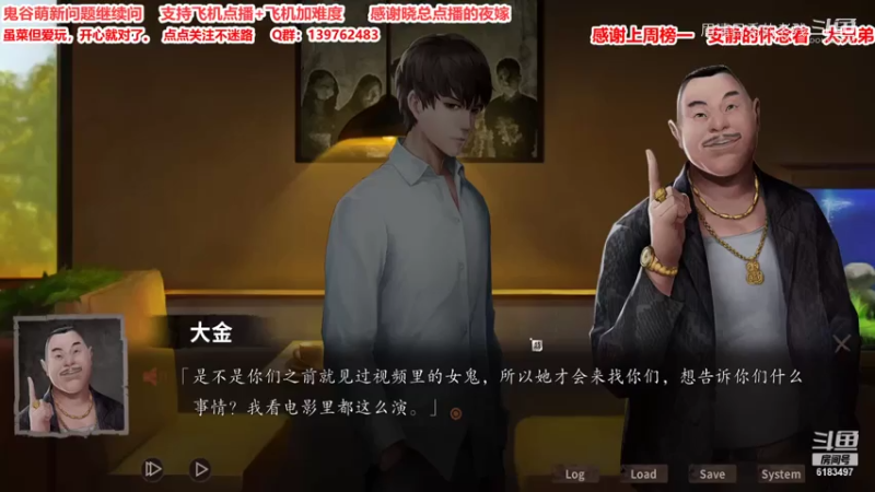 夜嫁直播回放(4)，恐怖游戏硬是玩成搞笑游戏，胆小的人也能看了