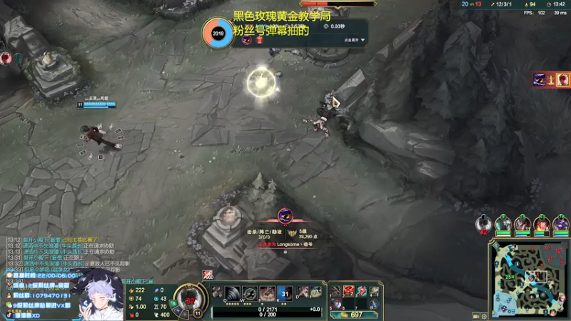 【2021-08-08 00点场】溜溜酷XD：王者打野教你光速上分
