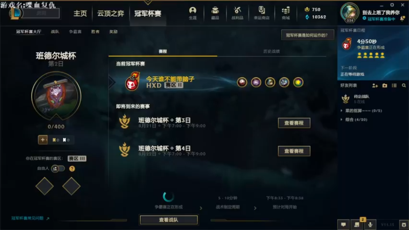 【2021-08-08 20点场】tsukasalol：钻石肉身!