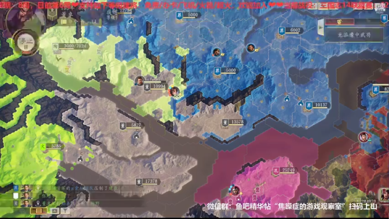 三国志S2第六周周六06