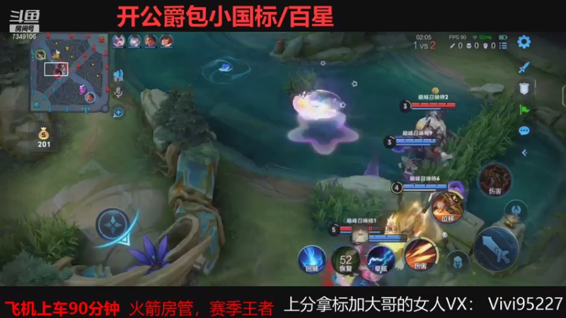 【2021-08-08 12点场】BOA大哥：顶尖野核巅峰乱杀！！！