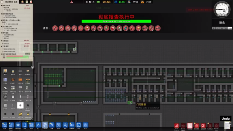 【2021-07-31 04点场】不会起名的菜菜：欢迎来到菜菜的高质量直播间