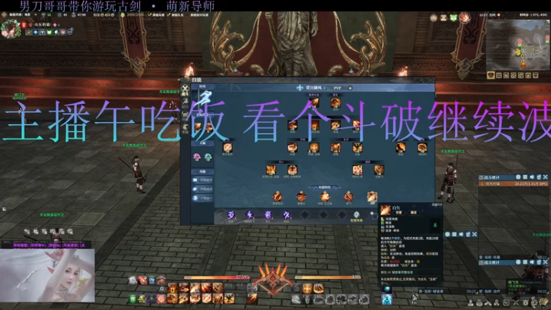 【2021-08-08 11点场】房东的猫丶梦卓：【梦卓】珑瑛·珑君师哥（萌新导师）
