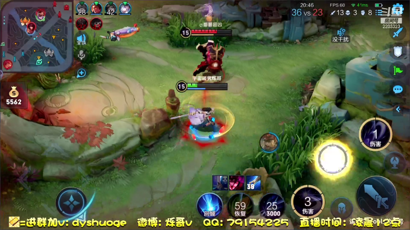 【王者荣耀】DY烁哥的精彩时刻 20210808 02点场