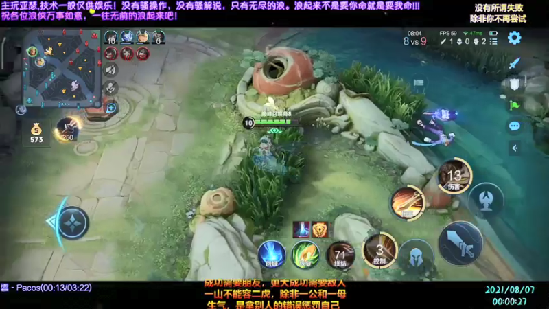 【2021-08-07 00点场】浪子瑟：只会亚瑟--我随意玩，你随意看，开心就好