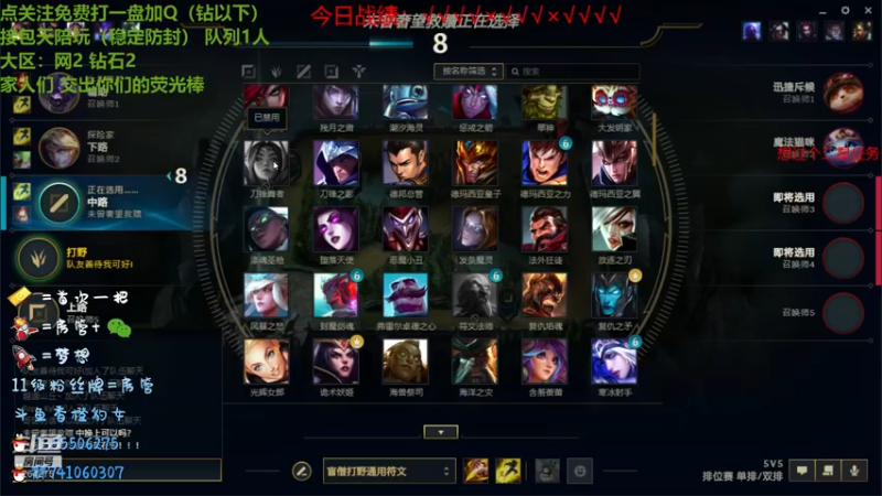 【2021-08-08 21点场】香橙豹女秀成神：斗鱼第一豹女!野区教学包上钻石！