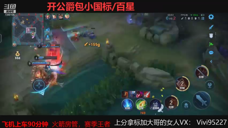 【2021-08-08 10点场】BOA大哥：顶尖野核巅峰乱杀！！！