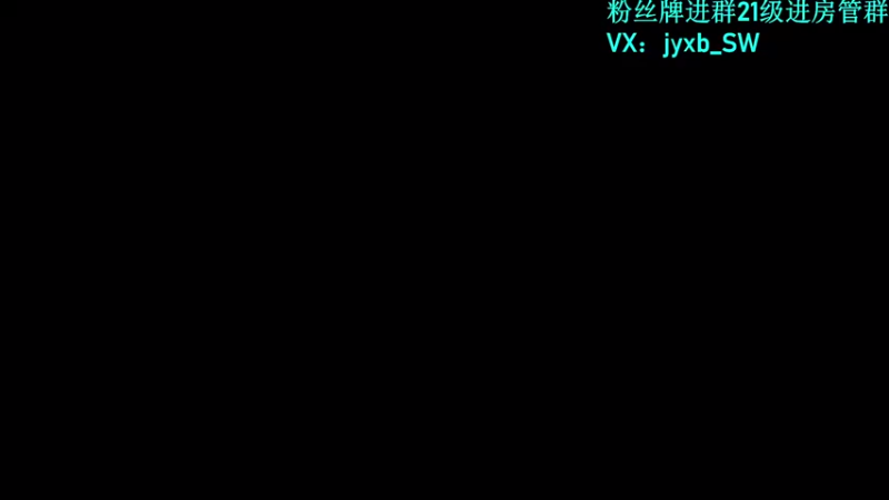 【2021-08-07 19点场】A趣趣趣趣：【A趣】晚上好唔西迪西！
