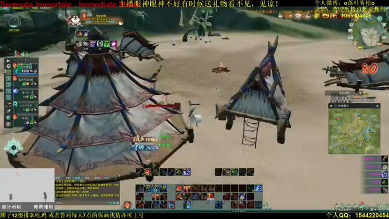 【2021-08-08 18点场】落叶听松：32强懂哥带你看比赛！