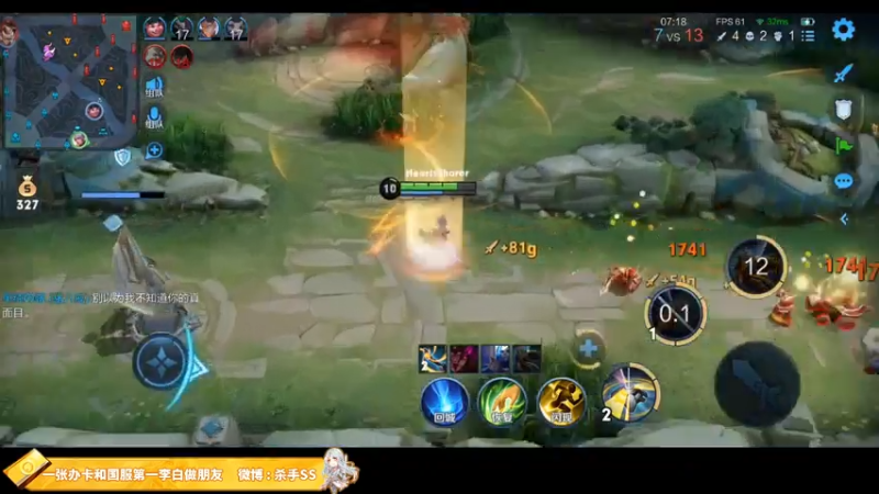 【2021-08-08 04点场】不可一世杀手：大神主播 带路人五排上分