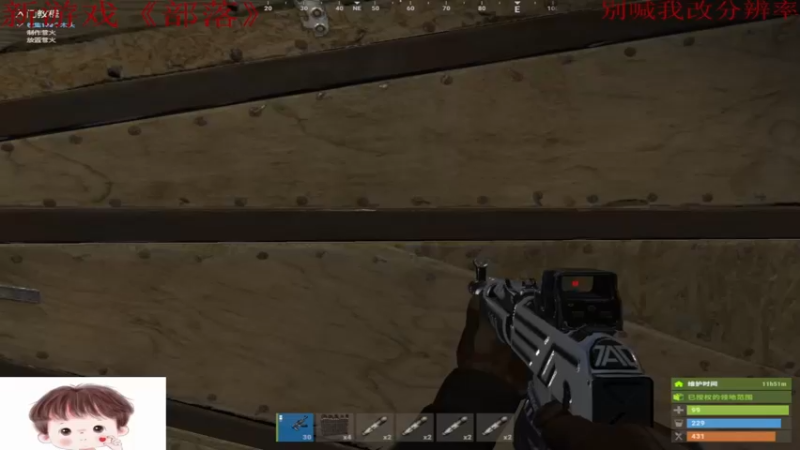 【2021-08-07 21点场】阿玖D：勇敢牛牛 不怕困难^^