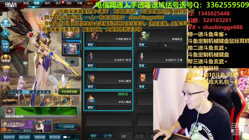 【烧饼哥呀 逆战】2021-08-07 22:09:19-2021-08-07 22:24:22