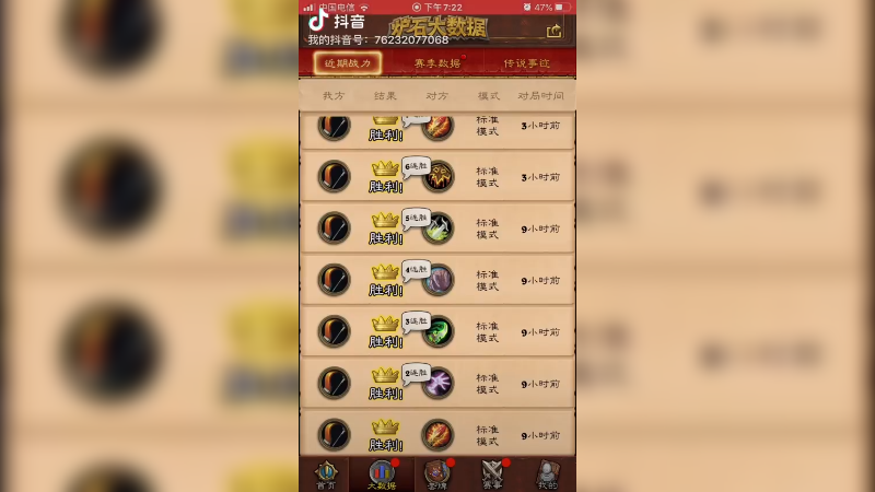 杀疯了