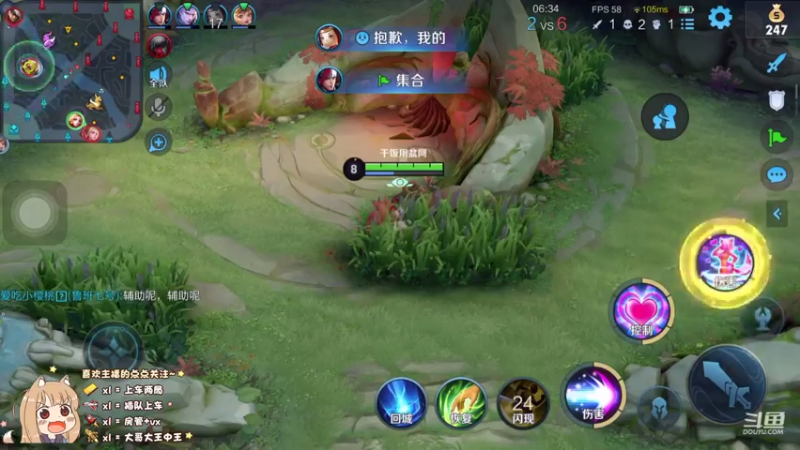 【2021-08-08 10点场】椰果奶茶jjz：小号带粉娱乐，可上车呀