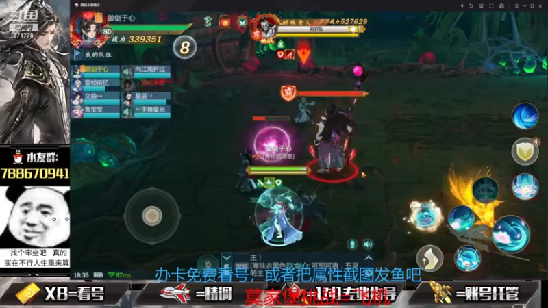 【2021-08-07 18点场】罗明哥你别捶我啊：副本做号，10阶毕业开始了