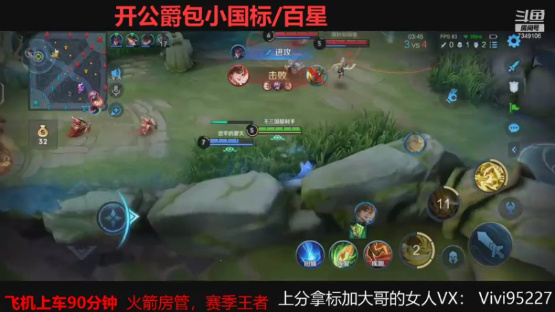 【2021-08-08 02点场】BOA大哥：深夜打表现1111
