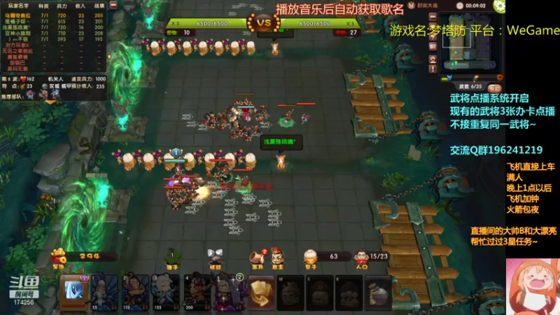 【2021-08-07 21点场】皮小乌：乌：OMG又来啦！快乐起来~