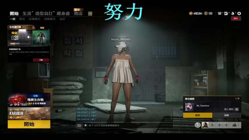 【2021-08-07 20点场】xBob8：fpp七点训练赛