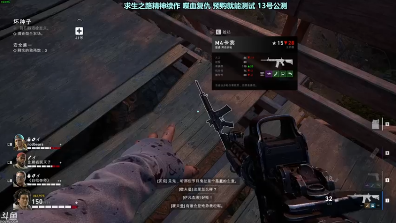 【2021-08-07 22点场】苏格拉OwO：老兵已冲 喋血复仇 L4D3 内测！