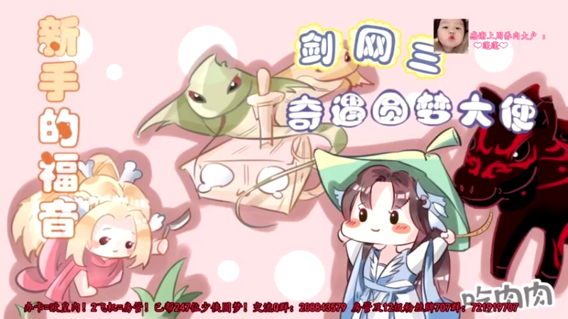【2021-08-07 22点场】小僵尸吃肉肉：周末午夜冲冲冲！