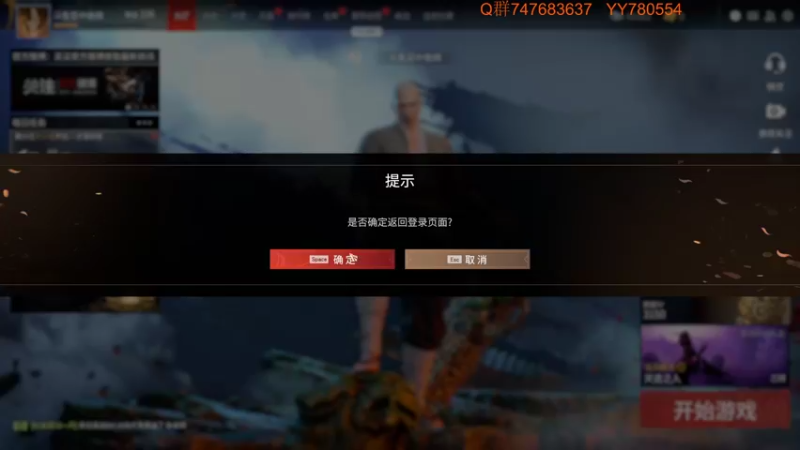 【2021-08-06 21点场】苦中做辣：燃烧，着冰冷的世界。